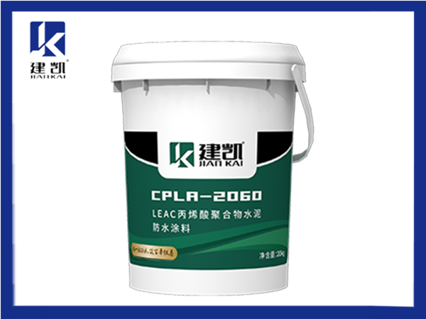 LEAC丙烯酸聚合物水泥防水涂料